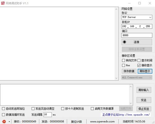 ESP8266 Wi-Fi模塊新手入門 無需編寫代碼，實現(xiàn)與計算機的通信