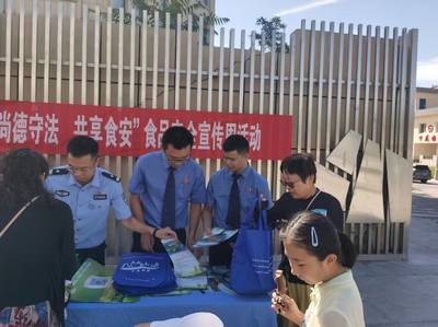 下花園區(qū)人民檢察院開(kāi)展“尚德守法 共享食安”法治宣傳活動(dòng)并提供環(huán)保咨詢(xún)服務(wù)
